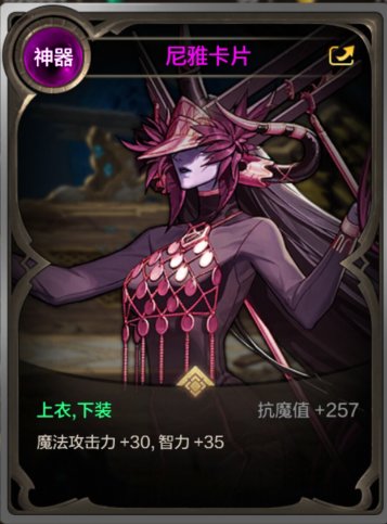 【手游资讯-爆料：体验服更新】罗特斯困难/第2期稀有装扮/觉醒梦幻迷宫等5