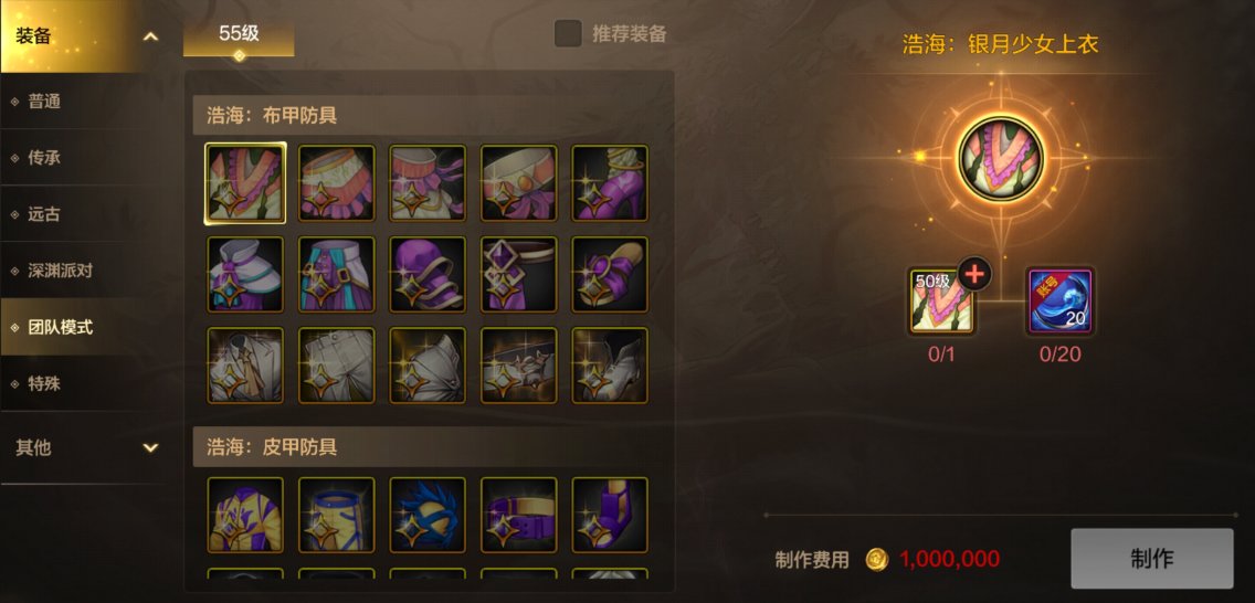 【手游资讯-爆料：体验服更新】罗特斯困难/第2期稀有装扮/觉醒梦幻迷宫等6