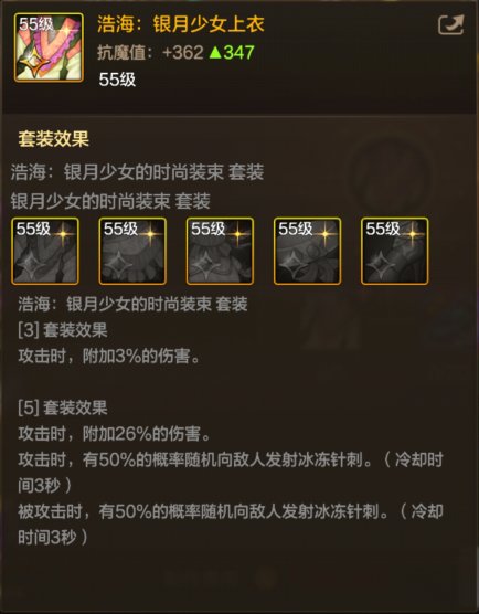 【手游资讯-爆料：体验服更新】罗特斯困难/第2期稀有装扮/觉醒梦幻迷宫等7