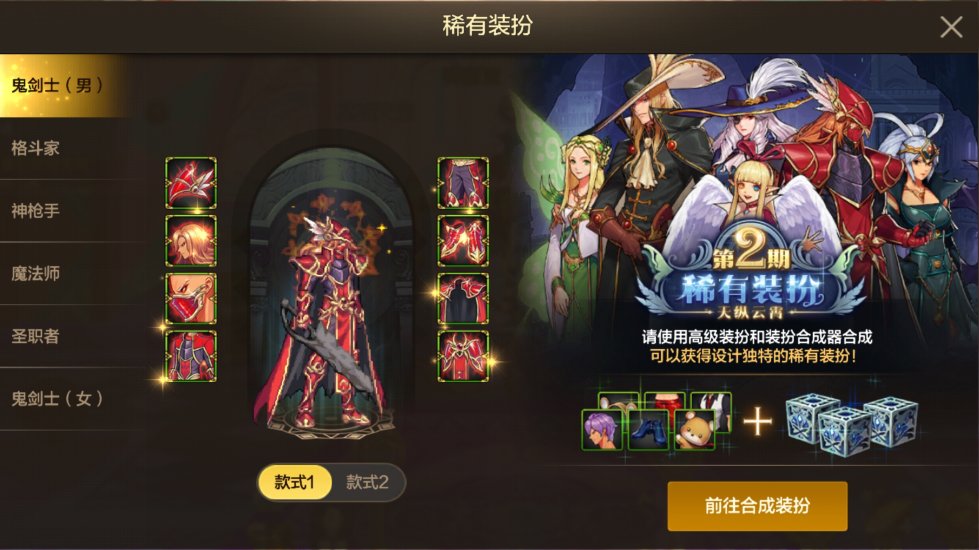 【手游资讯-爆料：体验服更新】罗特斯困难/第2期稀有装扮/觉醒梦幻迷宫等9
