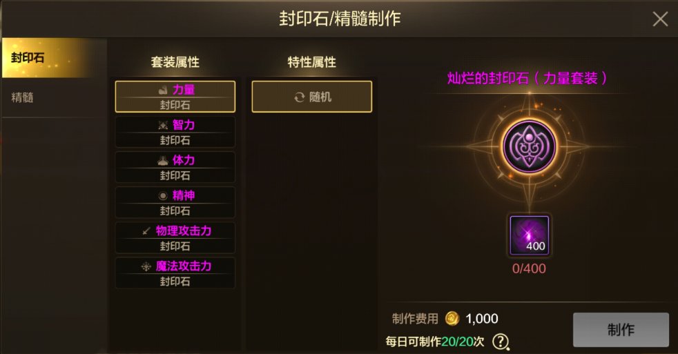 【手游资讯-爆料：体验服更新】罗特斯困难/第2期稀有装扮/觉醒梦幻迷宫等26