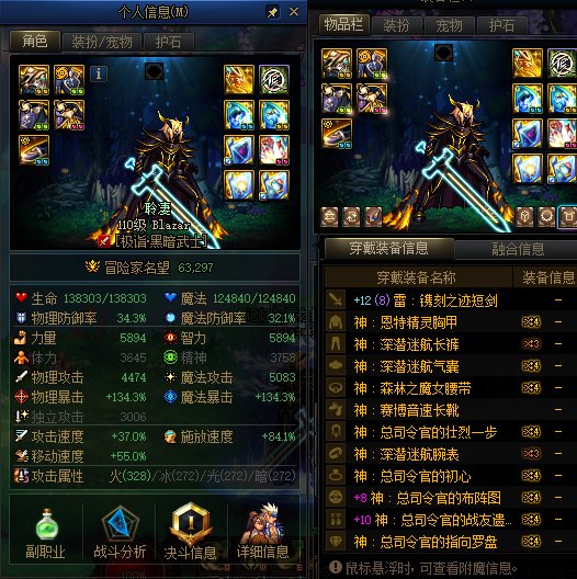 个人对苏醒之森极难度吐槽（6.3名望黑武通关）1