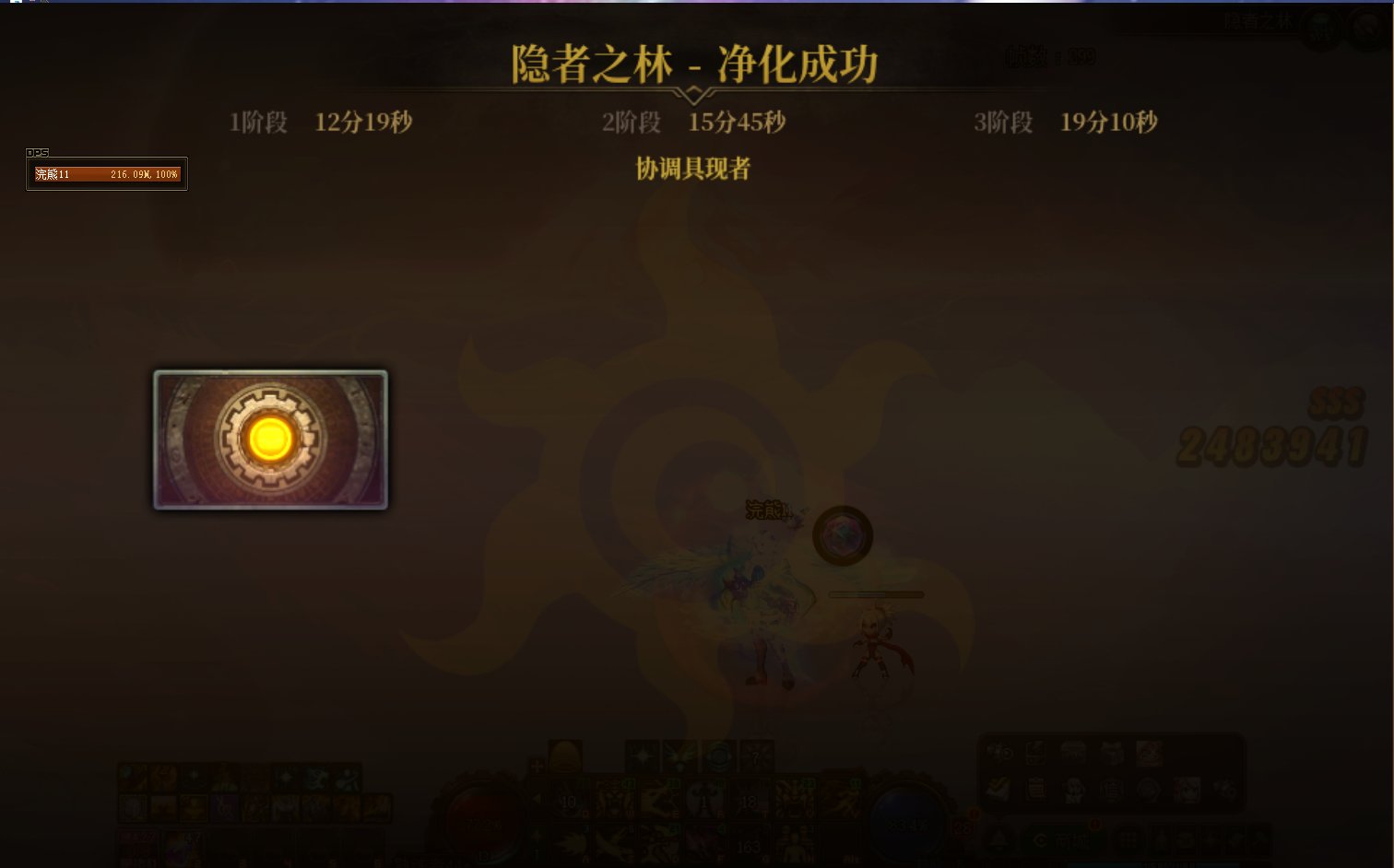 你们甚至不愿意叫我一声大佬2