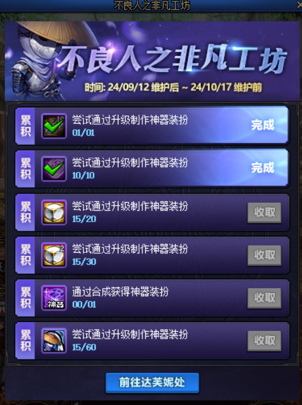 今天中秋佳节给大伙乐呵乐呵5