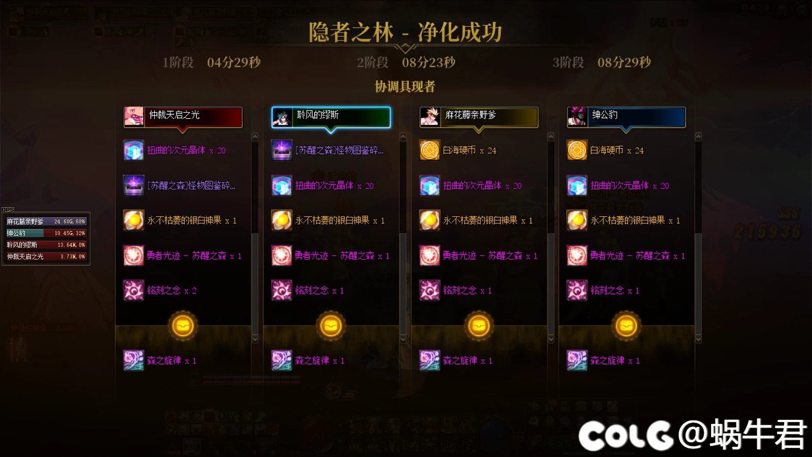 这配置过了极，我们真强1
