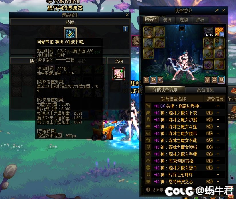 这配置过了极，我们真强3