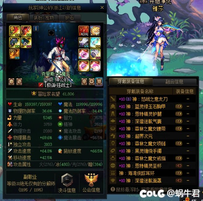 这配置过了极，我们真强2