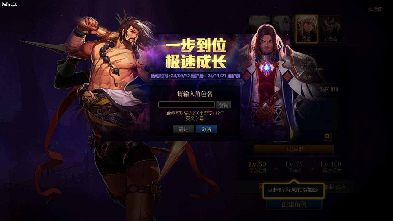 欢迎我们dnf的街头霸王-------驱魔！4