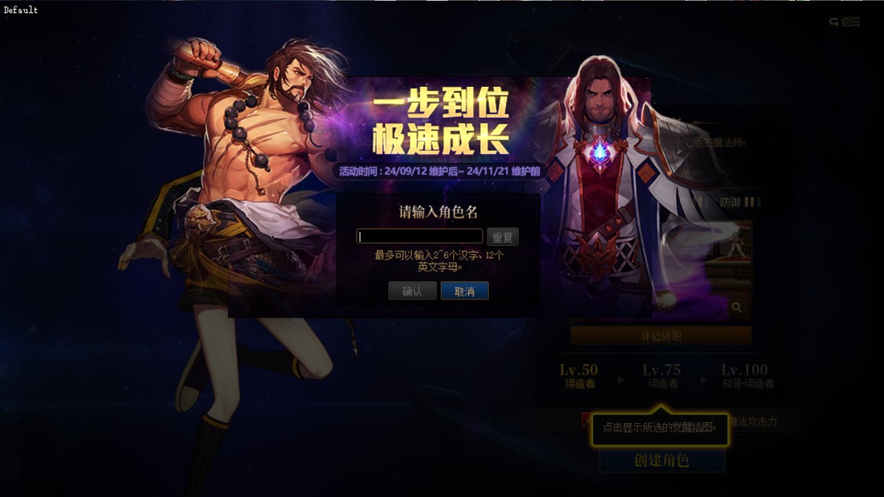 欢迎我们dnf的街头霸王-------驱魔！7