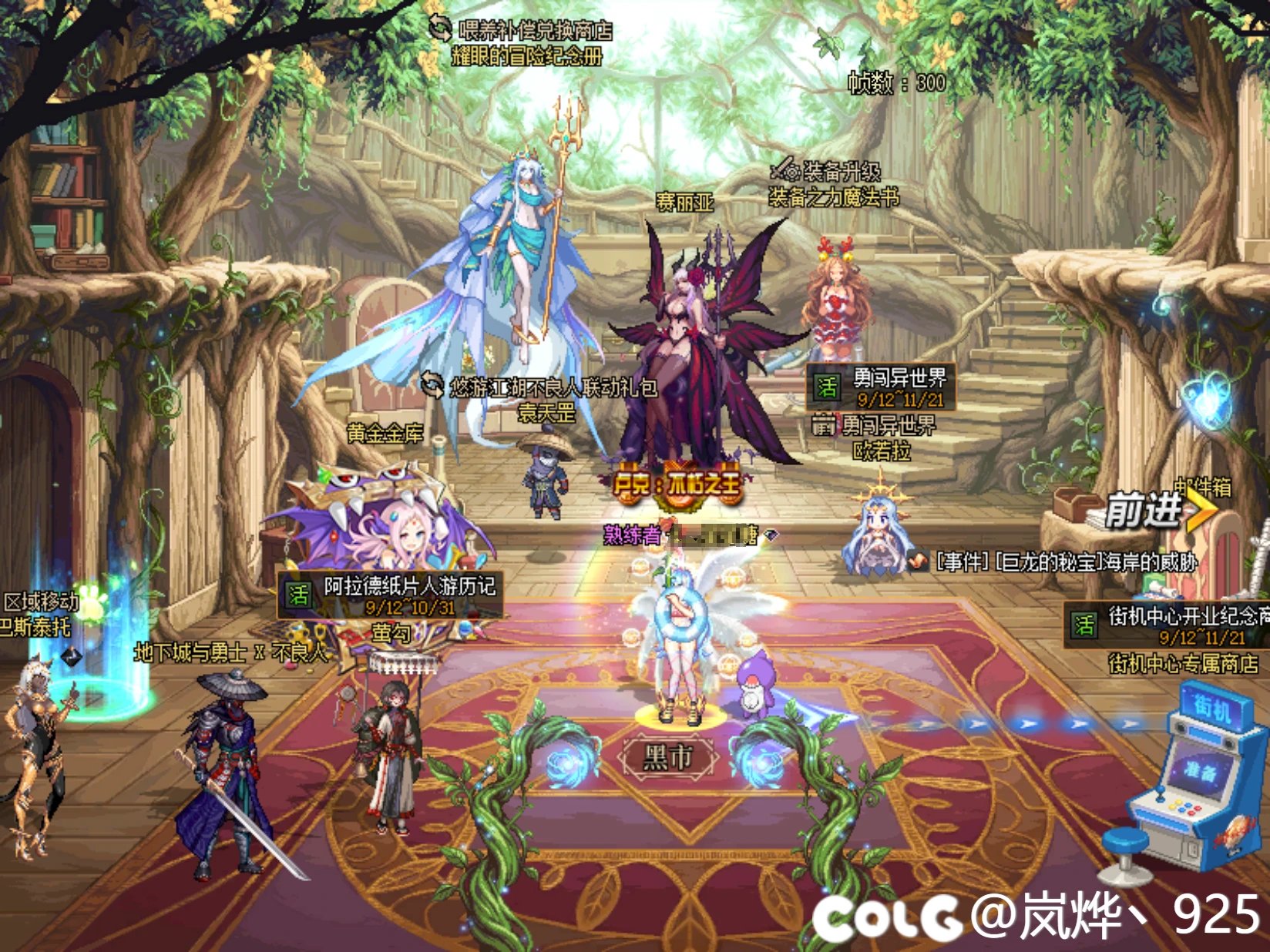 【金秋活动】【梦烨】补偿商店那本书改泳装雾神1