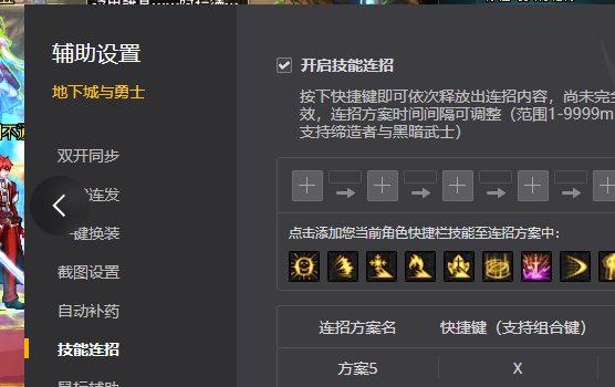 觉醒流阿修罗解手神器1