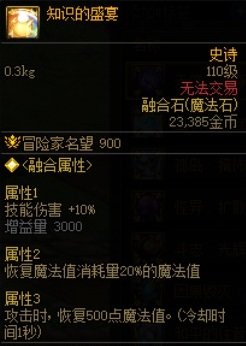 元素师小版本攻略24.9.12复苏之森，cp武器18