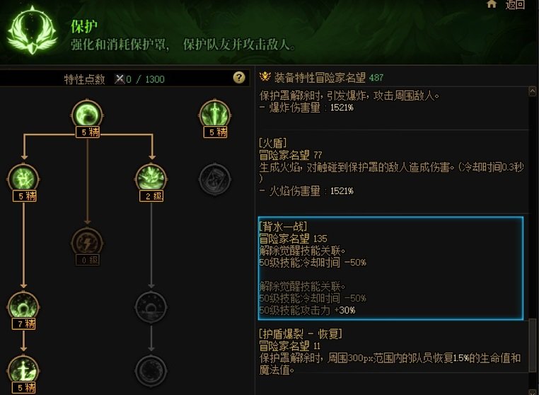 元素师小版本攻略24.9.12复苏之森，cp武器10