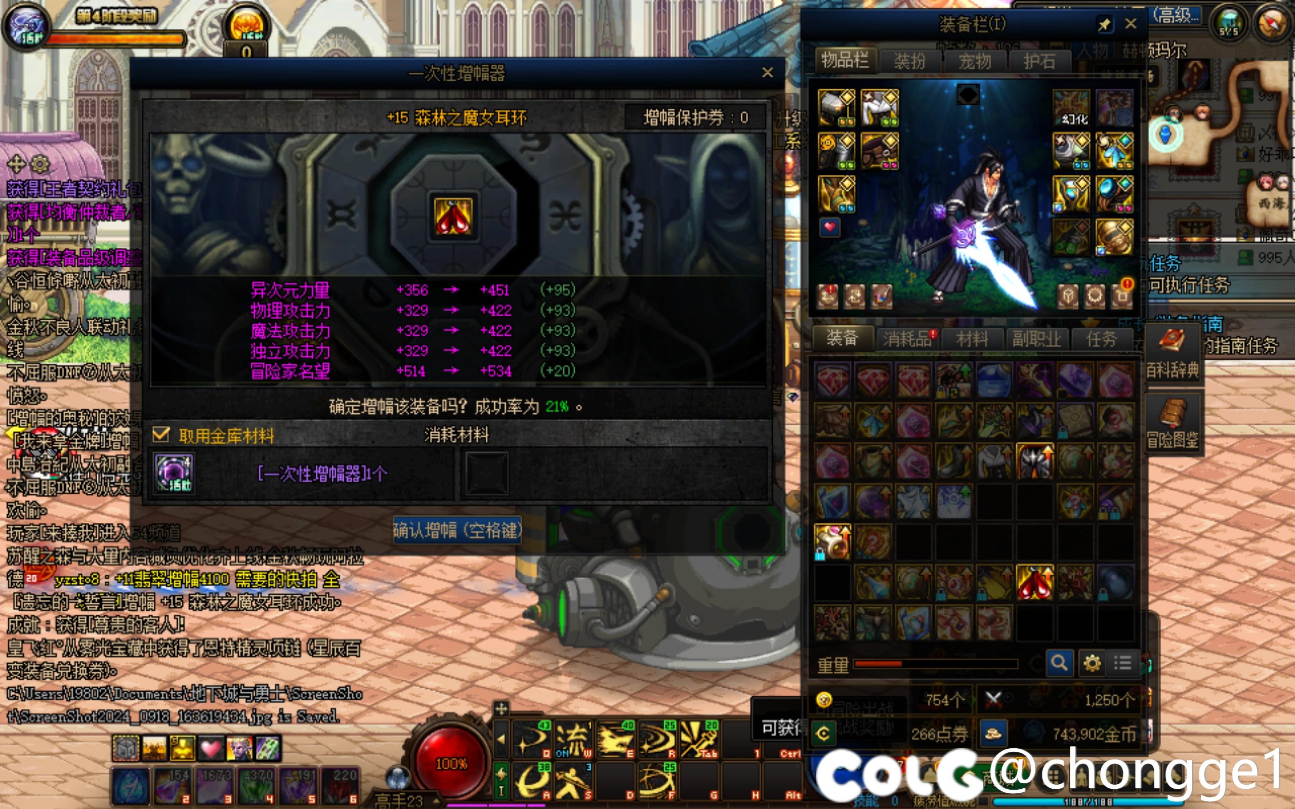 无普雷强丢红15成功，散个悬赏和红包吃糖6