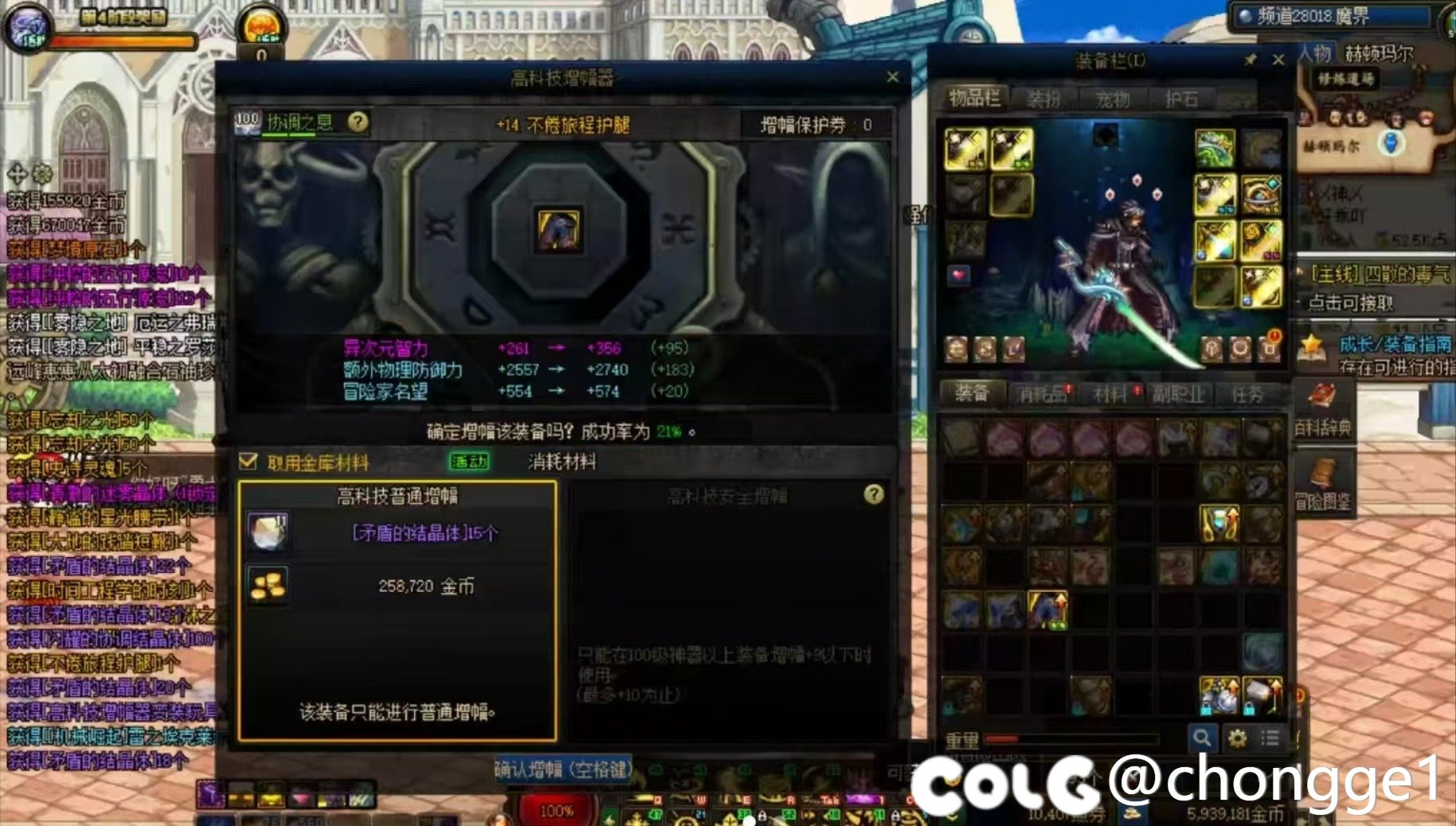 无普雷强丢红15成功，散个悬赏和红包吃糖4