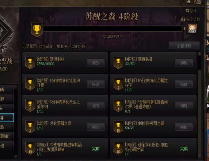 打了50波，分享下个人对极难度的感想1