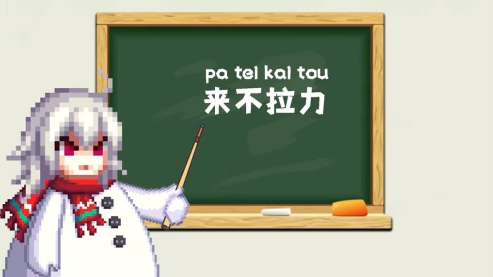 【筱崎步美】【维纳斯版本】最新日服DNF正式服语音补丁 单独拆分 『2025.5.4』已更新2