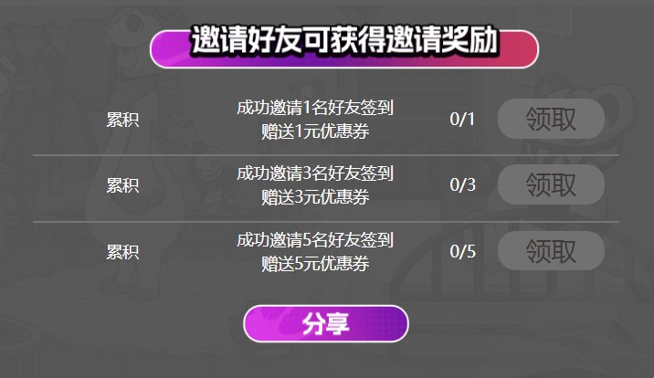 【商城活动】聆心之旅秋月雪兔礼包返场 抽钱兔无量礼盒1套13