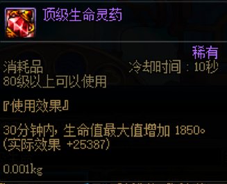 【攻略：游戏知识】提高生存能力小技巧，拒绝当一碰就碎玻璃人9