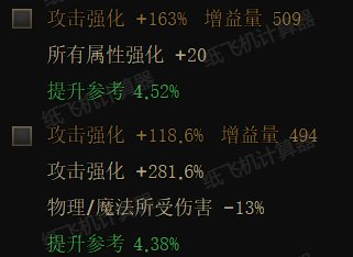 【攻略：游戏知识】提高生存能力小技巧，拒绝当一碰就碎玻璃人3