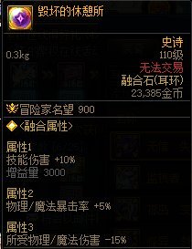 【攻略：游戏知识】提高生存能力小技巧，拒绝当一碰就碎玻璃人5