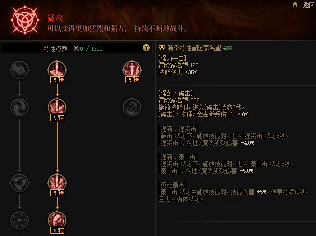 【攻略：装备实验室】又肉又有输出！缠斗环境下高容错搭配分享9