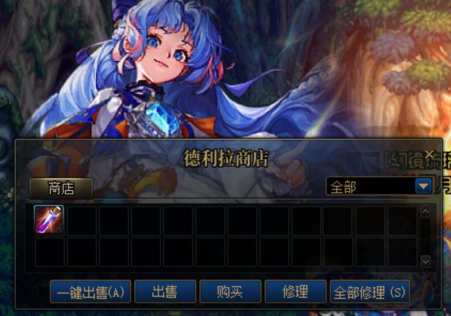 德利拉通关商店改舒茉补丁 已更新妖谱 我要成为放火高手！！！4