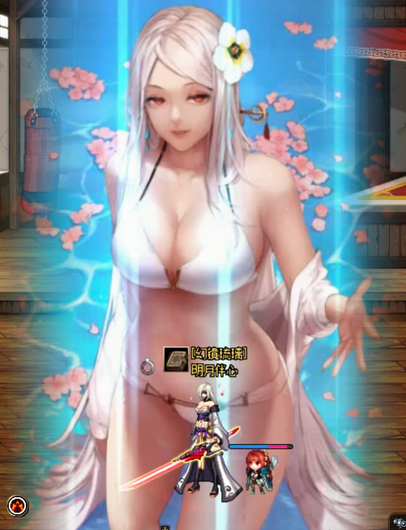 【修复】女鬼剑buff立绘改泳装【立羽y】1