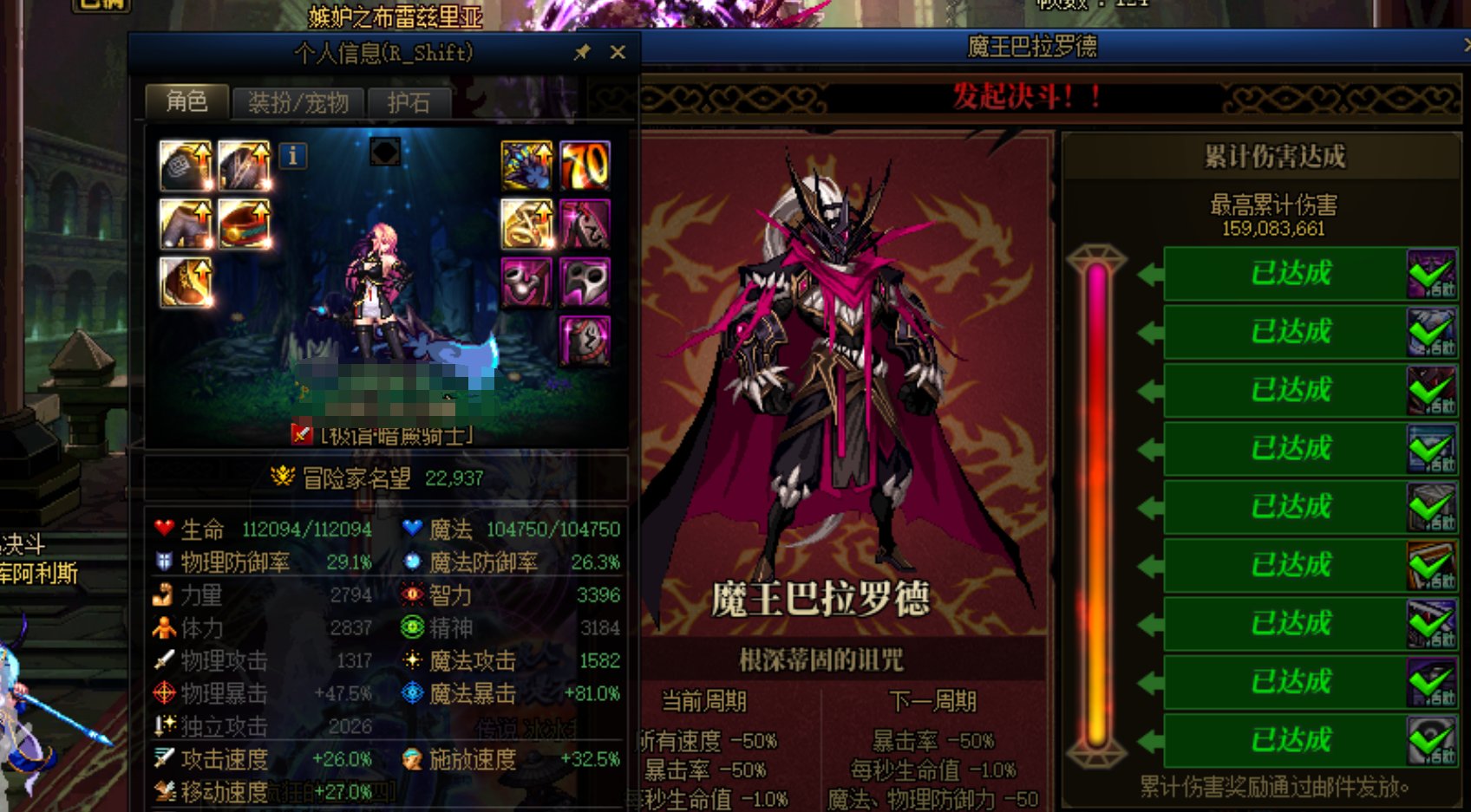 金秋魔王暗帝可以直接拿满奖励1