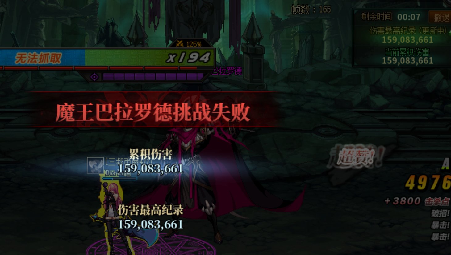 金秋魔王暗帝可以直接拿满奖励2