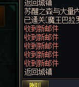 金秋魔王暗帝可以直接拿满奖励3