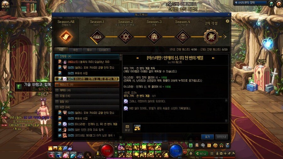 【搬运】 80%也...抛弃我了吗..1