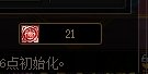苏醒之森给几个光迹2