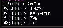 不关我事  都是百变炫彩干的！1