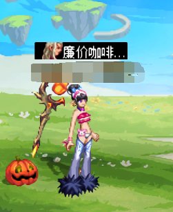 不关我事  都是百变炫彩干的！2