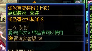 不关我事  都是百变炫彩干的！3