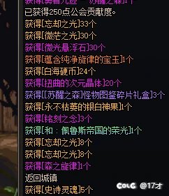 求这把极的含金量1