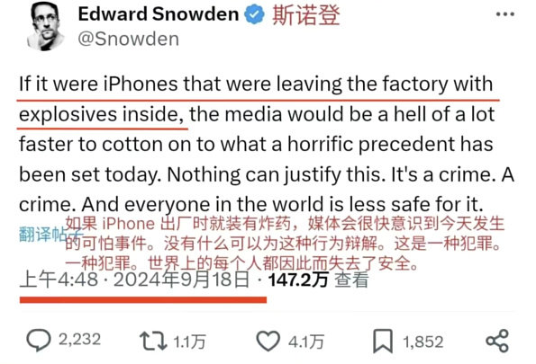 电子产品远程控制爆炸阴谋论成真！1