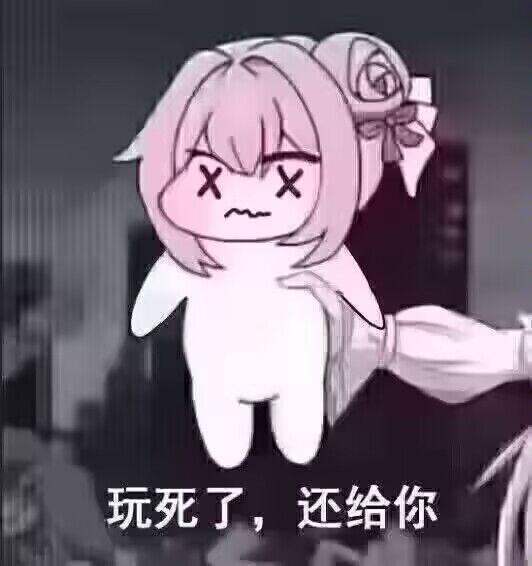6.59元素无伤通关极埃3贡2