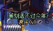 侧滑难道就不能做一件人事吗？1