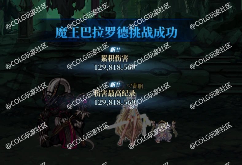 消灭魔王第二周的boss怎么解锁？2