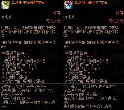 【攻略：白海高级本】白云/索利还值得刷吗？需要迷雾强化吗？白海高级本收益分析5