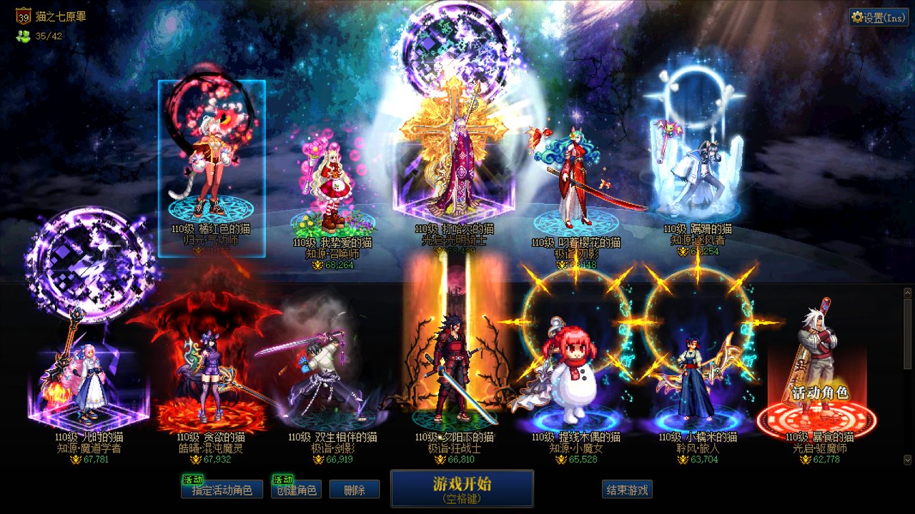 魔王背景还是很不错的1