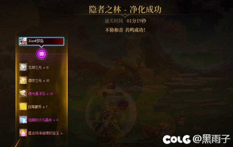 修罗 觉醒流派测试（550亿=800亿 任何C）1