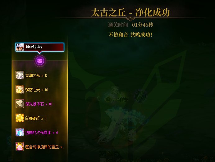 修罗 觉醒流派测试（550亿=800亿 任何C）5