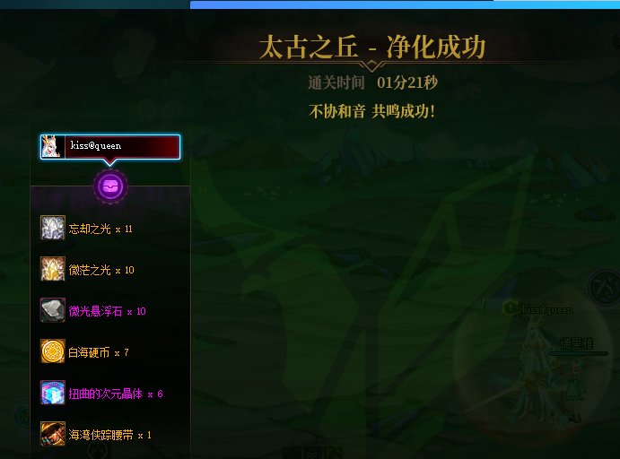 修罗 觉醒流派测试（550亿=800亿 任何C）7