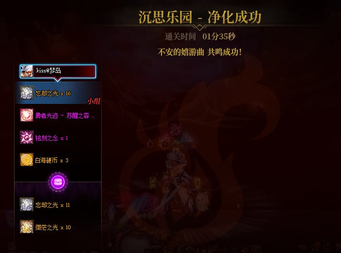 修罗 觉醒流派测试（550亿=800亿 任何C）9