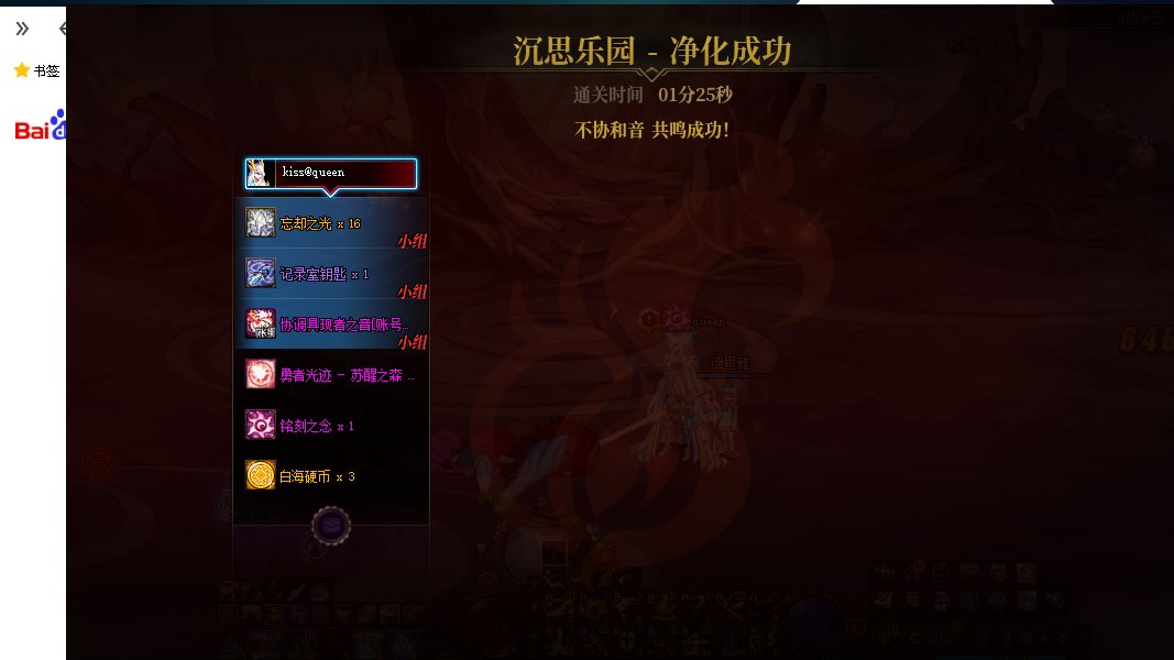 修罗 觉醒流派测试（550亿=800亿 任何C）11