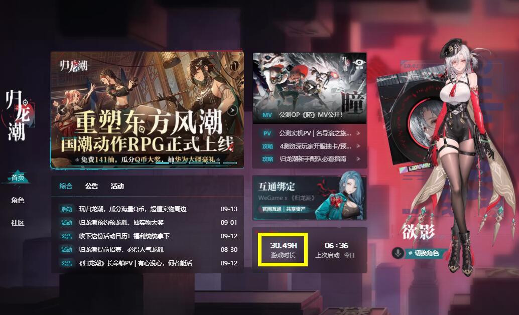 好不好吃，不得吃过了才能评价1