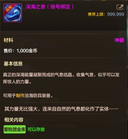 【体验服更新0925版本】罗特斯困难、第2期稀有装扮、觉醒梦幻迷宫等2